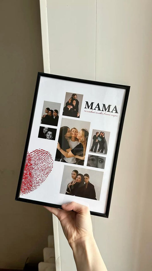 Personalized Mother's Day Photo Frame